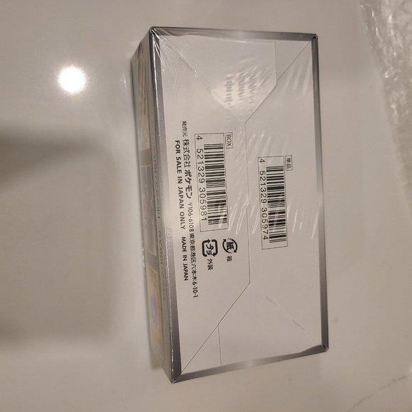 Shiny Star V Japanese Pokémon card V  Booster box - Picture 5 of 7